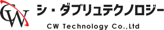 シ・ダブリュテクノロジー株式会社
